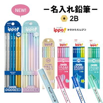 楽天市場】鉛筆 1ダース キャラクターの通販