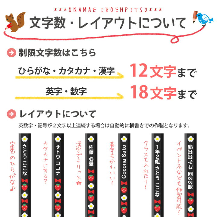 楽天市場 色鉛筆 名入れ おなまえ色鉛筆 12色セット イラスト安心の日本製 名前入り クリアプラケース 書き込み式おなまえシール付属 鉛筆 入学祝 卒園祝 卒園記念品 誕生日プレゼント 色えんぴつ メール便送料無料 はんこ奉行