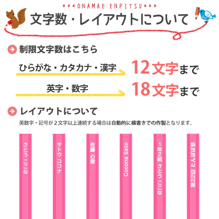 楽天市場 受賞記念クーポン配布中 鉛筆 名入れ おなまえ鉛筆 ビビッド 名入れ 5本 2b 入学祝 卒園祝 記念品 ノンキャラクター 文字のみ はんこ奉行