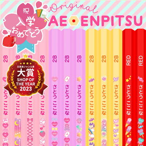 [�N�[�|���z�z��] ���M ������ ����҂� ���O���艔�M �p�X�e�� 1�_�[�X 12�{ ���� �L�O�i �����L�O 2B ���O���� ���� �L�O�i �����L�O ���w ���w�j�����w���� ���w�� ���킢�� �v���[���g �V�w