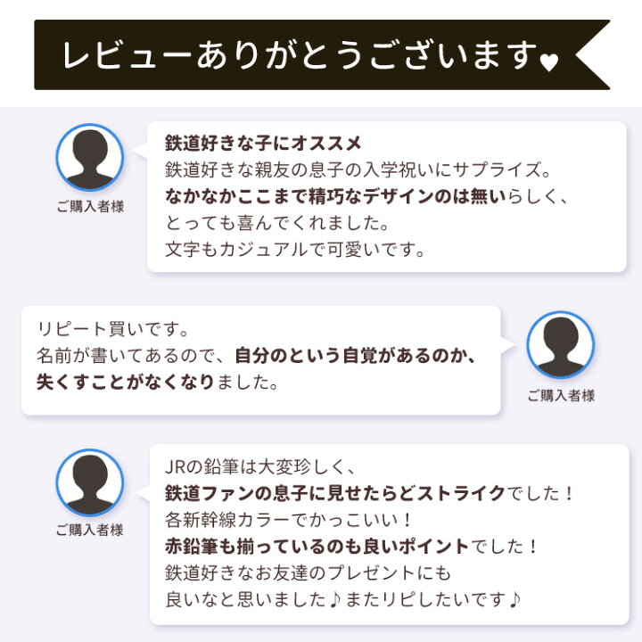 楽天市場 Jr監修 新幹線 鉛筆 名入れ おなまえ鉛筆 電車 特急 1ダース 12本 2b 名前入り えんぴつ 黒10本 赤鉛筆2本 ケース付 かっこいい かわいい E5系 ドクターイエロー 500系 N700s 800系 サフィール踊り子 Jr東日本 西日本 東海 九州 商品化許諾済 はんこ奉行 楽天市場 Jr監修 新幹線 鉛筆 名入れ おなまえ鉛筆 電車 特急 1ダース 12本 2b 名前入り えんぴつ 黒10本 赤鉛筆2本 ケース付 かっこいい かわいい E5系 ドクターイエロー 500系 N700s 800系 サフィール踊り子 Jr東日本 西日本 東海 九州 商品化許諾済 はんこ奉行