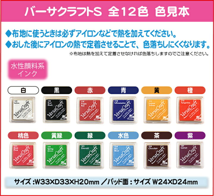 楽天市場 受賞記念クーポン配布中 お名前スタンプ ねーむぱらだいす よつばセット おりたたみボックス付 ひらがな 漢字 ローマ字 ゴム印 セット お なまえスタンプ 入園 入学 入園準備 幼稚園 保育園 送料無料 はんこ奉行