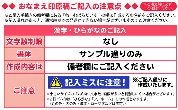 楽天市場 お名前スタンプ ねーむぱらだいす よつばセット おりたたみボックス付 ひらがな 漢字 ローマ字 ゴム印 セット おなまえスタンプ 入園 入学 入園準備 幼稚園 保育園 送料無料 はんこ奉行