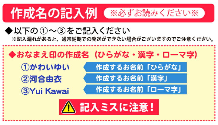 楽天市場 受賞記念クーポン配布中 お名前スタンプ ねーむぱらだいす よつばセット おりたたみボックス付 ひらがな 漢字 ローマ字 ゴム印 セット お なまえスタンプ 入園 入学 入園準備 幼稚園 保育園 送料無料 はんこ奉行