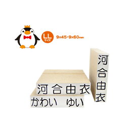 楽天市場 お名前スタンプ 漢字 単品の通販