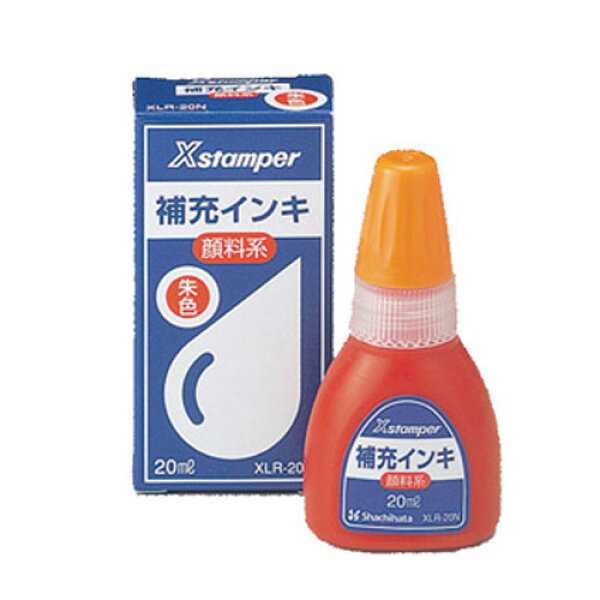 【ポイント3倍】セット購入専用商品※キャップレス9専用セット商品【顔料系補充インキ(XLR-20N)】(単品での購入はいただけません)