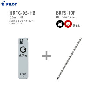 ZbgwpiG{gpZbgiyV[vyc(HB)+{[y֐c(E)mBRFS-10FnzpCbg ׎ 0.7mm ANCL(Pił̍w͂܂)