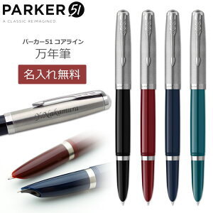 [N[|zz] NM  p[J[51 ML MtgBOXt PARKER 51 a LOi nLO i S ʉ j N җj 1{ j  Oyꖳzy