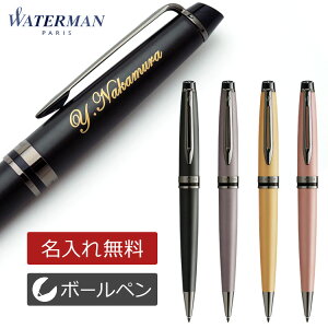 母の日 プレゼント ボールペンの人気商品 通販 価格比較 価格 Com