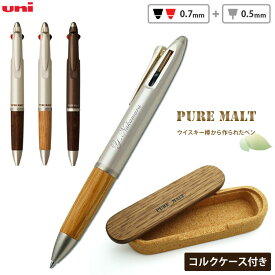 楽天市場 ピュアモルト ボールペン 名入れの通販