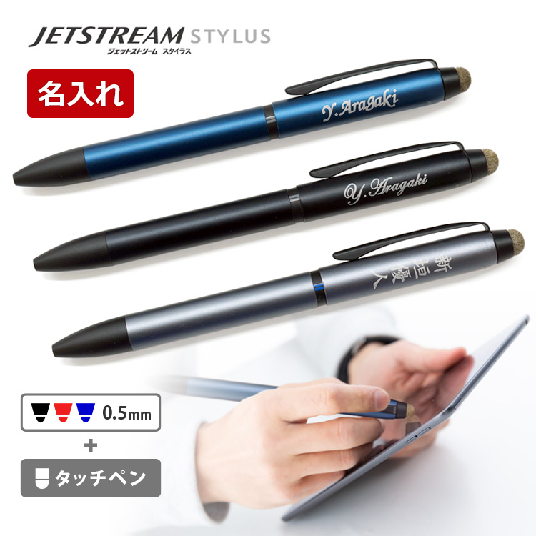 ボールペン Stylusの人気商品・通販・価格比較 - 価格.com