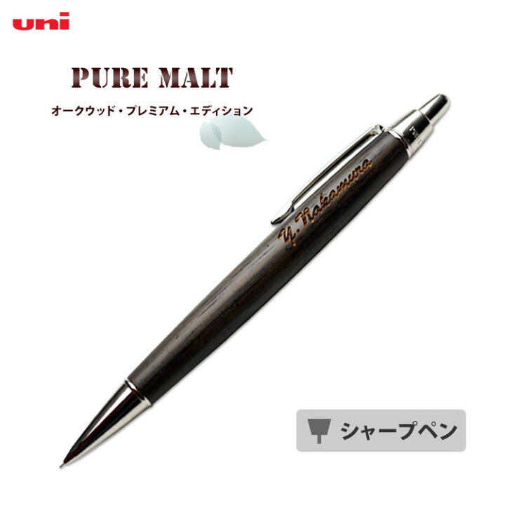 楽天市場】名入れ ピュアモルト オークウッド プレミアム エディション  