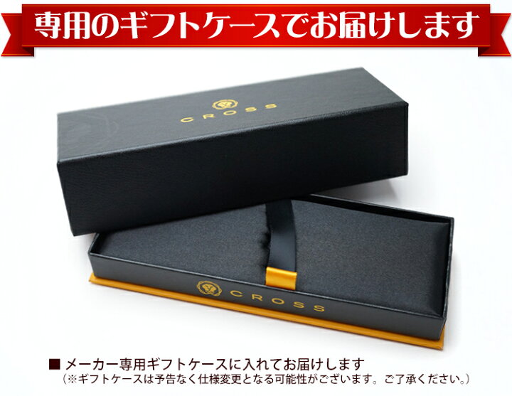 楽天市場】名入れ ボールペン クラシックセンチュリー ボールペン 