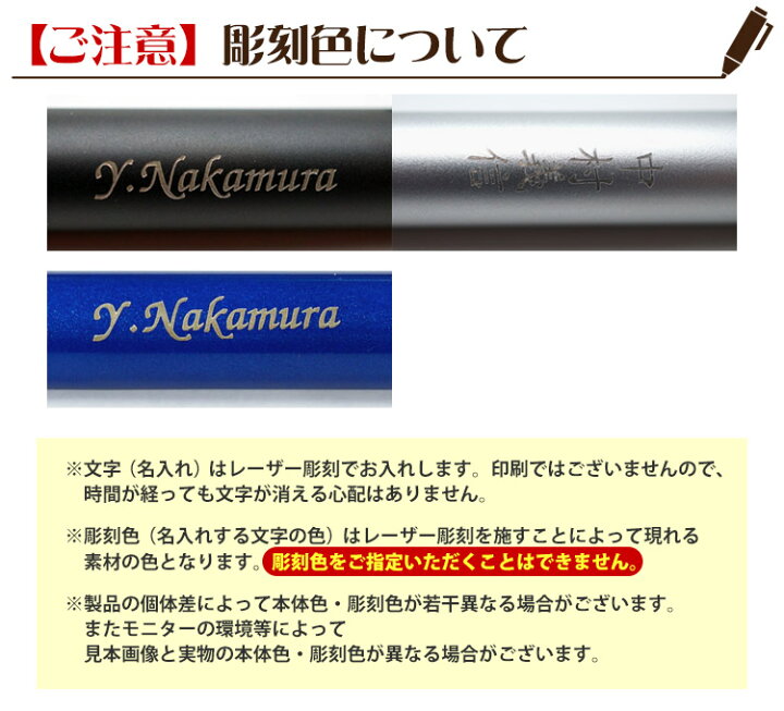 楽天市場 1本2 970円 40本のご注文で ボールペン 名入れ 多色ボールペン ジェットストリーム プライム 3色ボールペン 入学祝 卒業祝 就職祝 誕生日 記念品 卒業記念品 創立記念 永年勤続 送別会 餞別 お祝い 定年 還暦祝 女性 男性 高級 はんこ奉行
