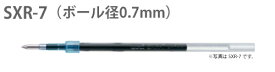 三菱鉛筆 ジェットストリーム プライム（JETSTREAM PRIME） 単色ボールペン替芯 0.7mm 黒 [SXR-7]