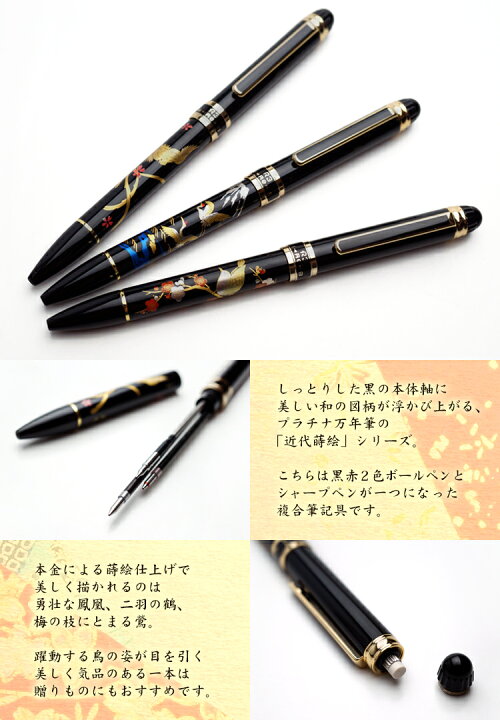 鳥 ボールペン クリスマス 安心の定価販売