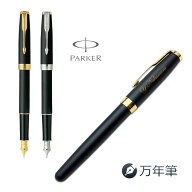名入れ 万年筆 パーカー ソネット 即日発送 マットブラックGTCT ギフトBOX付き PARKER SONNET ギフト 就…