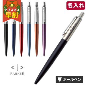 {[y  p[J[ Wb^[  RAC MtgBOXt PARKER JOTTER {[y v[g j  wj AEj ސEj a NLO nLO   