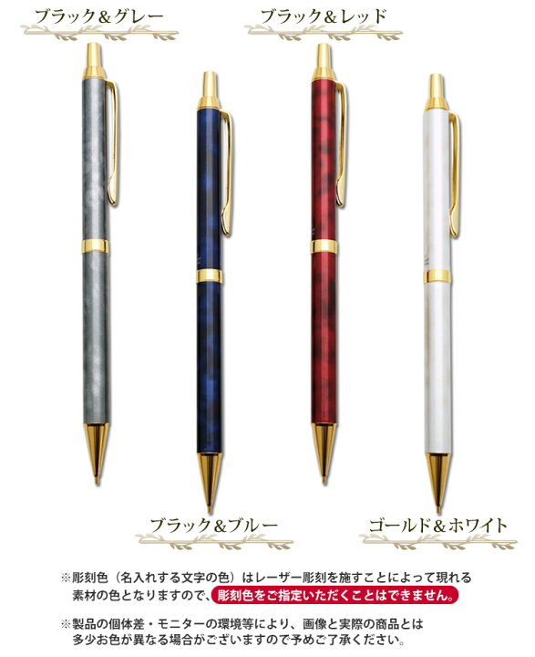 楽天市場】名入れ シャープペン カヴァリエ シャープペン マーブル柄  