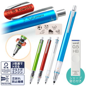 楽天市場 シャープペンシル 人気ランキング1位 売れ筋商品