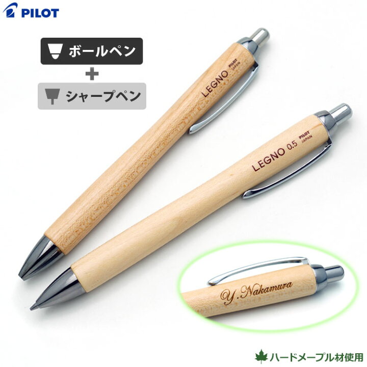 楽天市場】[100円クーポン配布中] 野球 記念品 木製 ボールペン レグノ 