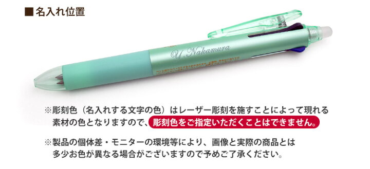 楽天市場】フリクションボール 3 スリム 05・038//名入れボールペン 消せるインク 黒赤青3色ボールペン/PILOT-パイロット -/LKFBS60EF/LKFBS60UF//入学祝 卒業祝 就職祝 誕生日 記念品 卒業記念品 お祝い 1本から 名前入り : はんこ奉行 楽天市場】フリクションボール 3 スリム 05・038//名入れボールペン 消せるインク 黒赤青3色ボールペン/PILOT-パイロット -/LKFBS60EF/LKFBS60UF//入学祝 卒業祝 就職祝 誕生日 記念品 卒業記念品 お祝い 1本から 名前入り : はんこ奉行