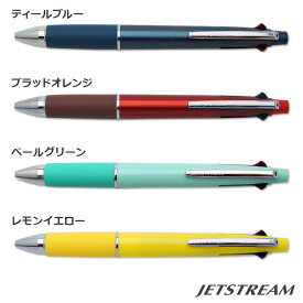 【割引クーポン有】 ジェットストリーム 4&1 ※名入れ無し商品 三菱鉛筆 ギフト 記念品 入学祝 卒業祝 お祝い 誕生日 プレゼント ギフト 卒業式