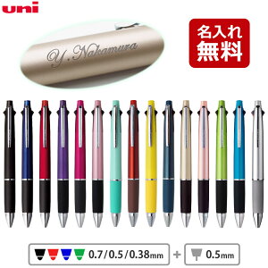 文具 名入れ ジェットストリームの人気商品 通販 価格比較 価格 Com