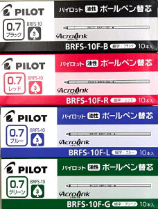 [N[|zz] pCbg֐c BRFS-10Fy10{Zbgz0.7mm ׎yEԁEE΁zANCL PILOT 