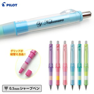 シャープペンシル 中学生 生活雑貨の人気商品 通販 価格比較 価格 Com