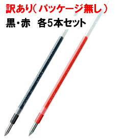 楽天市場 ボールペン ジェットストリーム 替え芯の通販