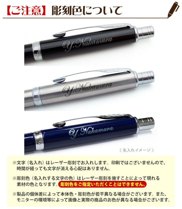 楽天市場】【あす楽】ボールペン 名入れ パーカー ソネット オリジナル マルチファンクションペン CT ラックブラックCT・ステンレススチールCT ギフトBOX付き 多機能ペン PARKER 卒業祝 父の日 敬老の日 就職祝 あす 記念品 送別会 お祝い 即日発送 【送料無料 ... 楽天市場】【あす楽】ボールペン 名入れ パーカー ソネット オリジナル マルチファンクションペン CT ラックブラックCT・ステンレススチールCT ギフトBOX付き 多機能ペン PARKER 卒業祝 父の日 敬老の日 就職祝 あす 記念品 送別会 お祝い 即日発送 【送料無料 ...