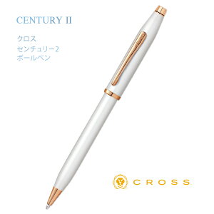 還暦祝い ボールペンの人気商品 通販 価格比較 価格 Com