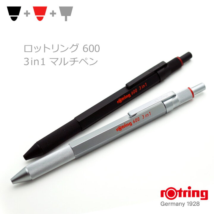 楽天市場 ボールペン 名入れ ロットリング600 3in1 マルチペン Rotring 多機能ペン 3機能 黒赤2色ボールペン シャープペン名前入り ギフト 誕生日 記念品 創立記念 昇進 送別会 お祝い 1本から 男性 女性 名入れ無料 送料無料 はんこ奉行