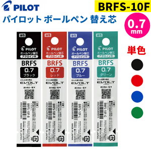�y100�~�N�[�|���z�z���z �p�C���b�g�֐c BRFS-10F �A�N���C���L 0.7 �p�[�J�[���@�\ �X�e�b�h���[���@�\ �v���`�i���@�\ �Z�[���[���@�\�ɂ��ꕔ�g�p�\