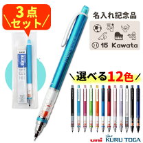 楽天市場】部活 引退 記念品（シャープペンシル｜筆記具）：文房具 