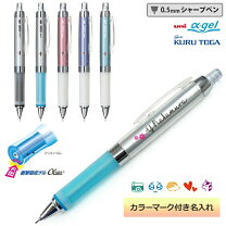 楽天市場】クルトガ ドクターグリップの通販