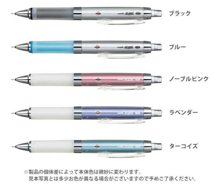 楽天市場 名入れ シャープペン ユニ アルファゲル クルトガエンジン搭載タイプ 0 5mm M5 858gg 1p 三菱鉛筆 Uni 集中力が続く シャーペン ギフト 誕生日 プレゼント 彼女 彼氏 高校生 中学生 卒業祝 卒団祝 入学祝 名前入り 記念品 1本から カラーマーク Uv印刷 はんこ奉行