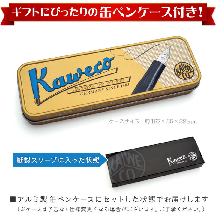 楽天市場】シャープペン 名入れ カヴェコ Kaweco スペシャル ペンシル 0.5mm 缶ペンケース付き 高級筆記具 ギフト 入学祝 卒業 就職祝 昇進祝 送別会 記念品 プレゼント 誕生日 男性 女性 1本から 名前入り お祝い : はんこ奉行 楽天市場】シャープペン 名入れ カヴェコ Kaweco スペシャル ペンシル 0.5mm 缶ペンケース付き 高級筆記具 ギフト 入学祝 卒業 就職祝 昇進祝 送別会 記念品 プレゼント 誕生日 男性 女性 1本から 名前入り お祝い : はんこ奉行