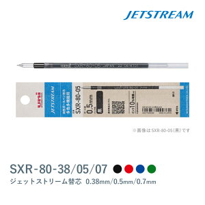 OHM WFbgXg[ JETSTREAM {[y ֐c 0.5mm 0.7mm 0.38mm pbP[W SXR-80-05 SXR-80-07 SXR-80-38     uni tB ւc