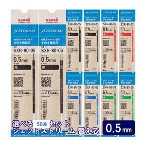 WFbgXg[֐cy50{ZbgzypbP[Wz0.5mm     gݍ킹RȑւcZbgi1F10{Pʁj yzOHM uni JETSTREAM SXR-80-05 CN tB {[