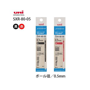 Zbgwpiy0.5mmzWFbgXg[pZbgiy{[y֐c(E)2FZbgmSXR-80-05npbP[WzOHM uni 0.5mm CN(Pił̍w͂܂)