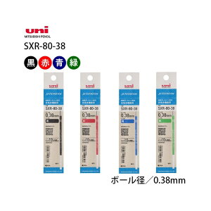 ZbgwpiWFbgXg[pZbgiy{[y֐c(4F)mSXR-80-38nzOHM uni 0.38mm CN(Pił̍w͂܂)