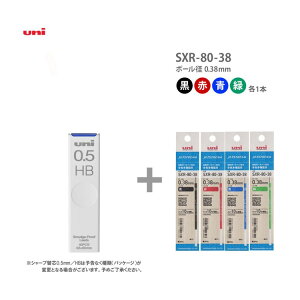 [N[|zz] ZbgwpiWFbgXg[pZbgiyV[vyc(HB)+{[y֐c(4F)mSXR-80-38nzOHM uni 0.38mm CN(Pił̍w͂