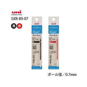 Zbgwpiy0.7mmzWFbgXg[pZbgiy{[y֐c(E)2FZbgmSXR-80-07nzOHM uni 0.7mm CN pbP[W(Pił̍w͂܂)