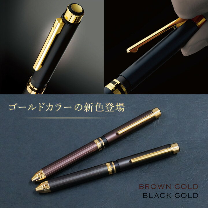 楽天市場】[クーポン配布中] 名入れ ボールペン シャーボX TS10 替芯 