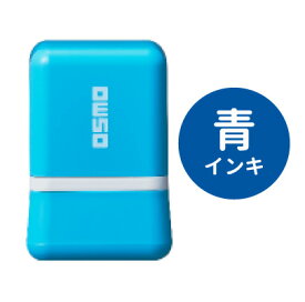 シャチハタ OSMO オスモ 角型 角丸 イラスト 【大きめスタンプ 約18mm角】 浸透印 オリジナル 名前 学習 先生 保護者 塾 小学校 かわいい 宿題チェック 連絡帳 連絡ノート 評価印 見ました スタンプ ハンコ