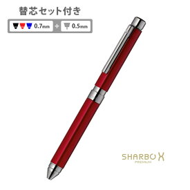 【あす楽】名入れ 多機能ペン ボールペン シャーボX TS10 多機能筆記具 名入れ無料 高級 ブランド ギフトBOX付き ゼブラ ZEBRA 就職祝 卒業祝 入学祝 父の日 敬老の日 誕生日 ギフト プレゼント 記念品 昇進祝 入社記念 卒業式