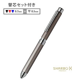 【あす楽】名入れ 多機能ペン ボールペン シャーボX TS10 多機能筆記具 名入れ無料 高級 ブランド ギフトBOX付き ゼブラ ZEBRA 母の日 就職祝 卒業祝 入学祝 父の日 敬老の日 誕生日 ギフト プレゼント 記念品 昇進祝 入社記念 卒業式