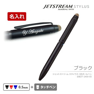 WFbgXg[ X^CX  3F {[y ^b`y SXE3T-2400-05 ^ubg X}z v[g Mtg w Z w 蕨 pI AEj wj  JETSTREAM STY